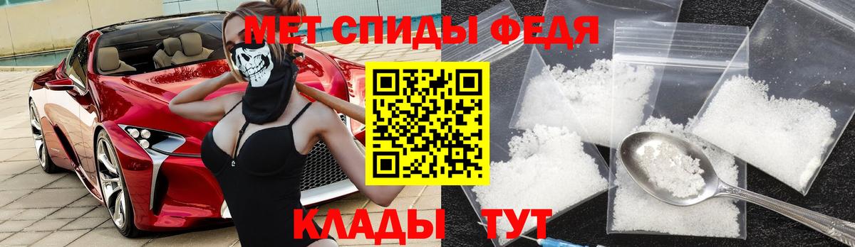АМФЕТАМИН 98% Зерноград