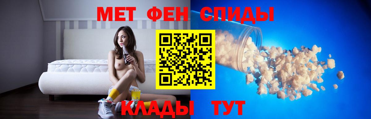 blacksprut рабочий сайт  АМФЕТАМИН  Зерноград  Вход с VPN  Амфетамин  Amphetamine Premium 