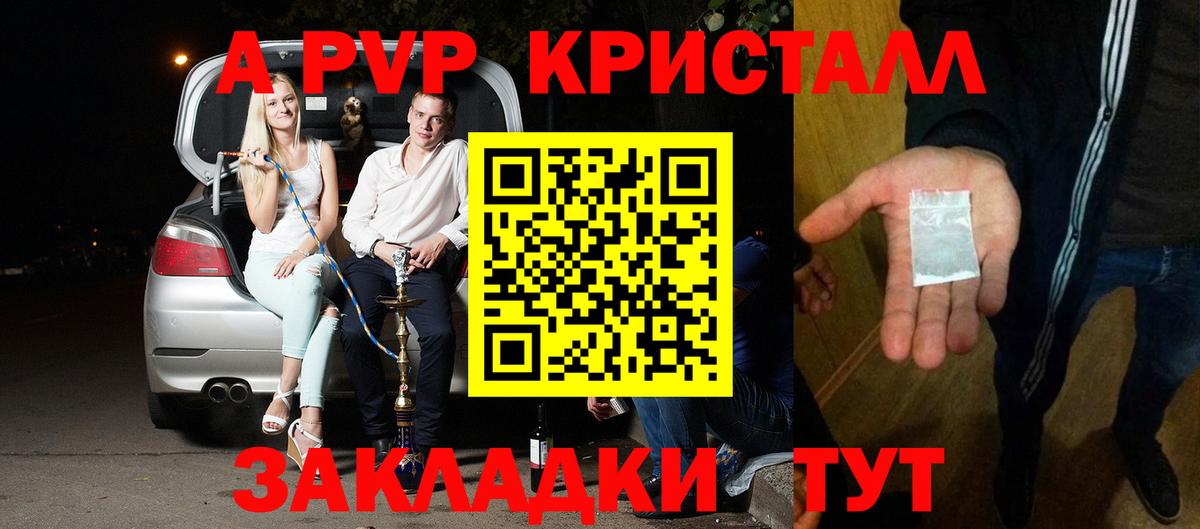 APVP СК КРИС Зерноград
