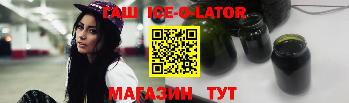 Как найти наркотики?  Гашиш  Меф МЯУ МЯУ  МАРИХУАНА  Зерноград  Вход с VPN  МЕФ кристаллы 