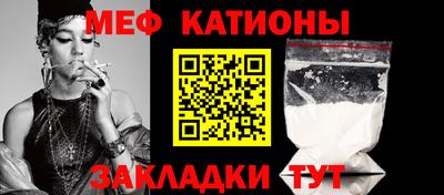 мескалин Ликино-Дулёво
