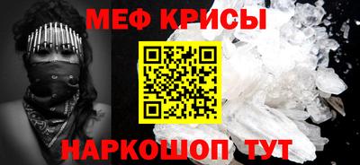 метамфетамин Лесосибирск