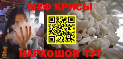 метамфетамин Лесосибирск