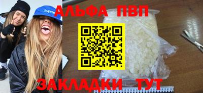 метамфетамин Лесосибирск