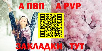 мяу мяу мука Ливны