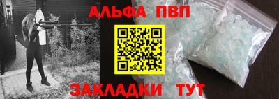 мяу мяу мука Ливны