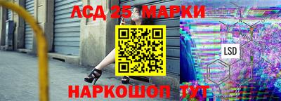метамфетамин Лесосибирск