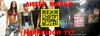 метамфетамин Лесосибирск