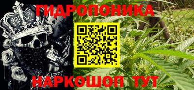 мяу мяу мука Ливны