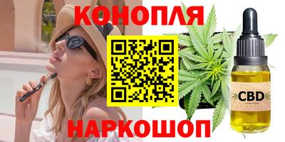 мяу мяу мука Ливны