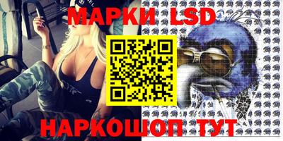 метамфетамин Лесосибирск