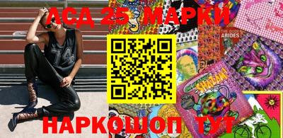 метамфетамин Лесосибирск
