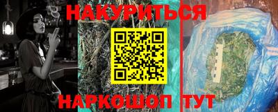 метамфетамин Лесосибирск