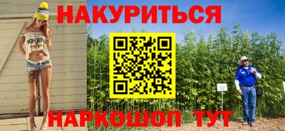 мескалин Ликино-Дулёво