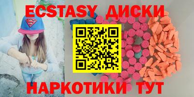 метамфетамин Лесосибирск