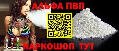 мескалин Ликино-Дулёво