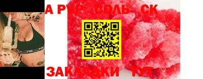 метамфетамин Лесосибирск