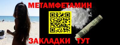 мескалин Ликино-Дулёво