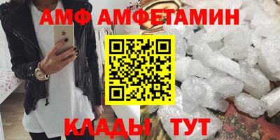 метамфетамин Лесосибирск