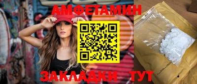 метамфетамин Лесосибирск