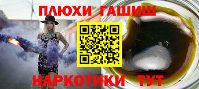 мескалин Ликино-Дулёво