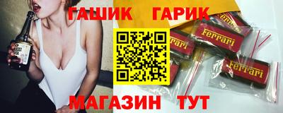 мескалин Ликино-Дулёво