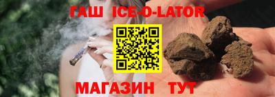 метамфетамин Лесосибирск