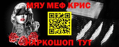 метамфетамин Лесосибирск