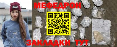 метамфетамин Лесосибирск