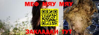 мескалин Ликино-Дулёво