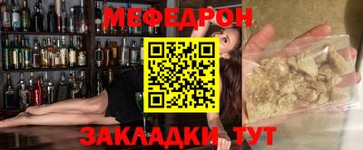 мескалин Ликино-Дулёво