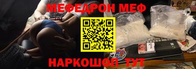 метамфетамин Лесосибирск