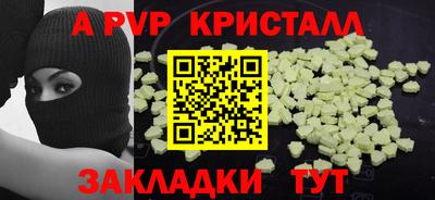 мяу мяу мука Ливны