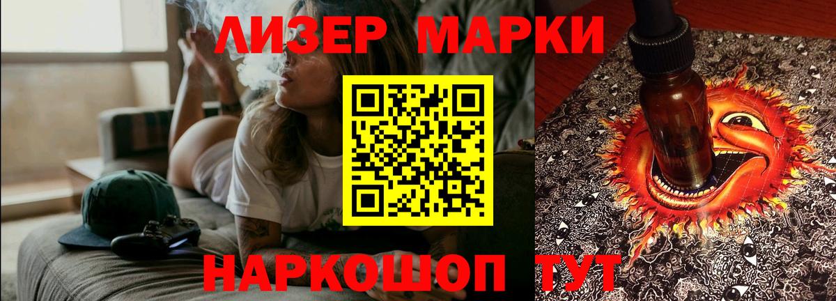 LSD-25 экстази ecstasy Зерноград