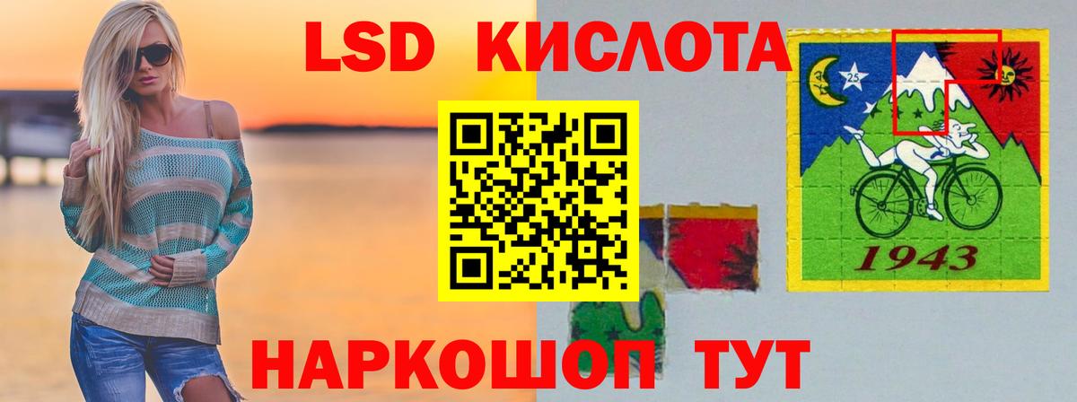 Лсд 25 экстази  Вход с VPN  Лсд 25 экстази кислота  Зерноград  LSD-25 экстази ecstasy 