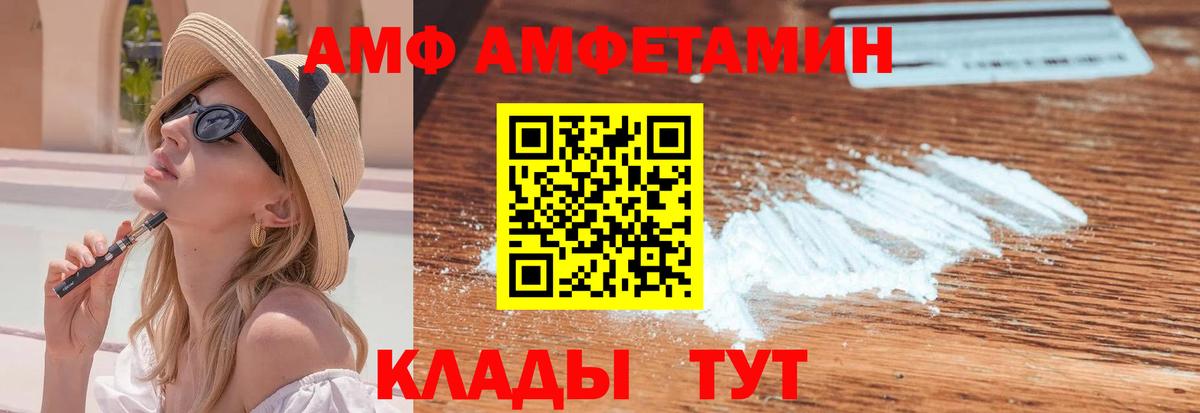 Зерноград  Первитин кристалл  Вход с VPN 