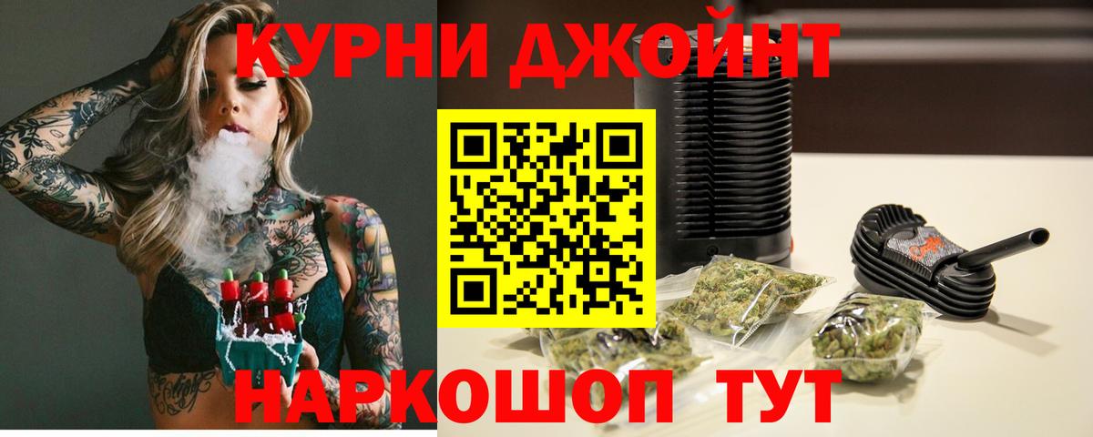 Бошки марихуана LSD WEED  Бошки марихуана сатива  Бошки марихуана марихуана  Зерноград  Вход с VPN 