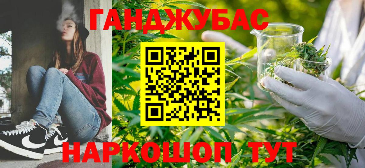 Бошки марихуана гибрид Зерноград
